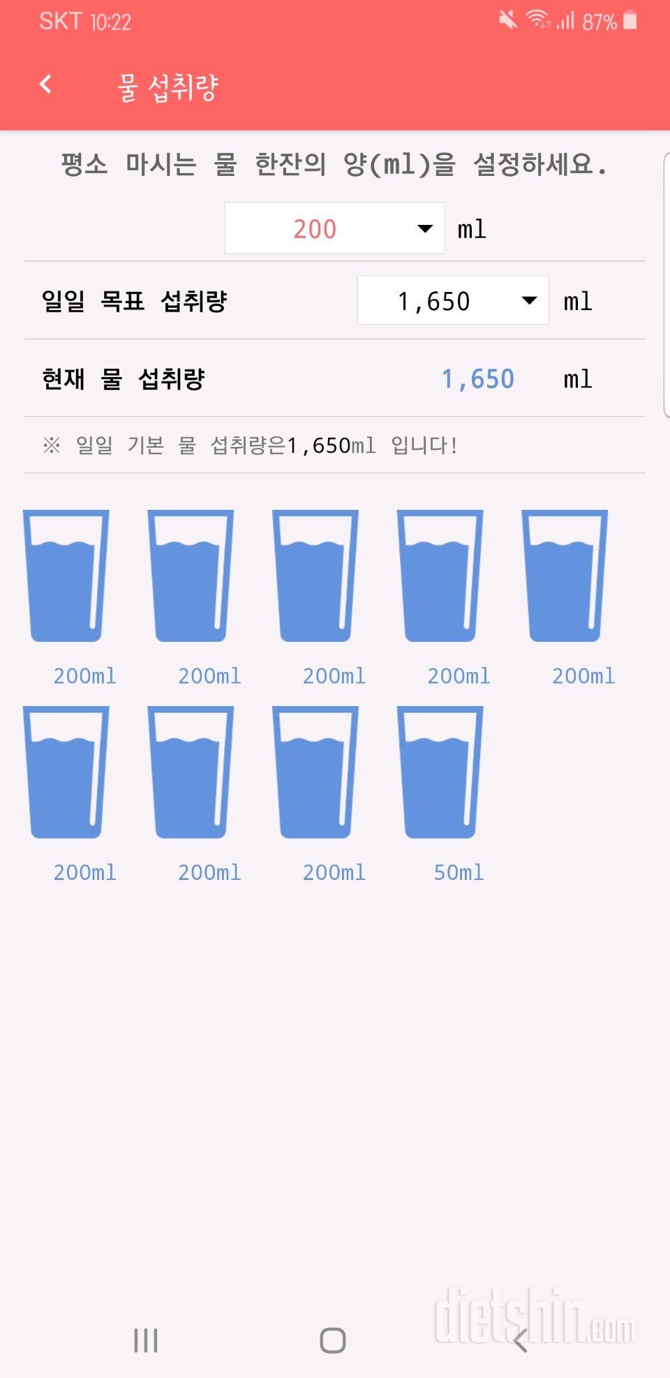 [다신13기 주차별미션] 3주차