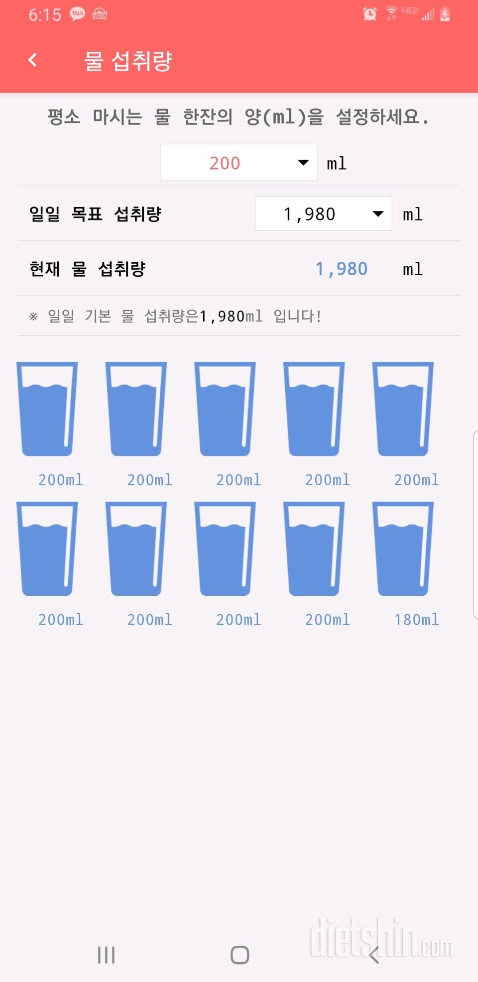 [다신 13기 주차별 미션] 3주차