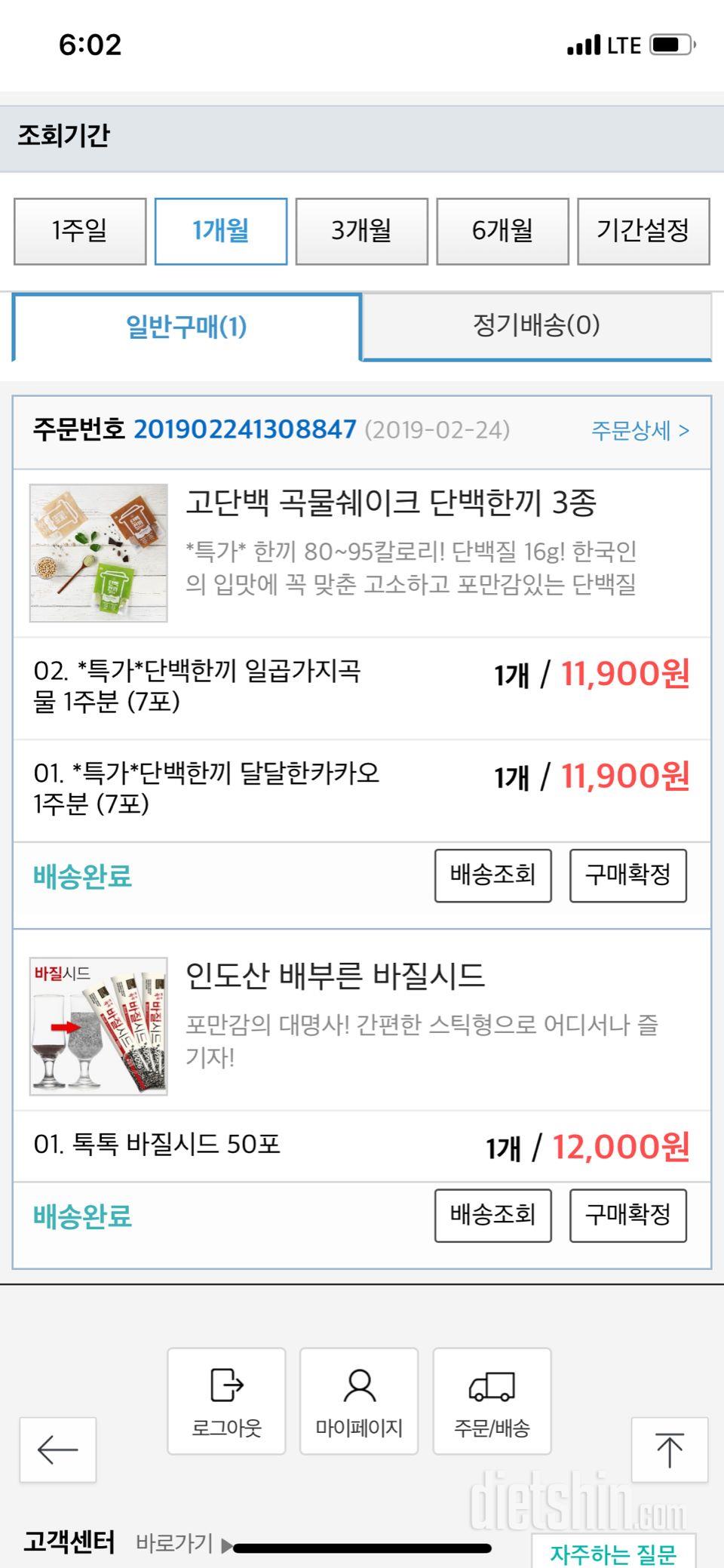 진짜 포만감이 좀 있는듯