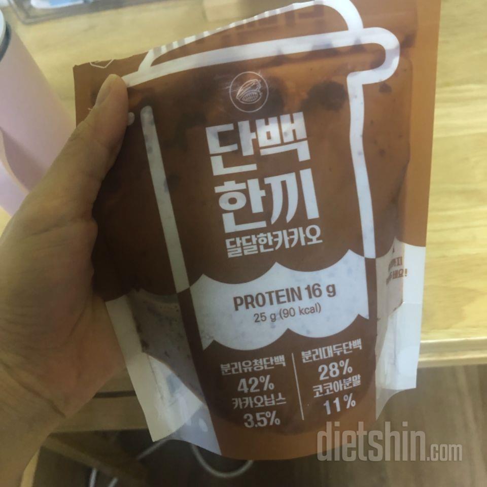 너무 맛있어요... 운동하는 맛 나네