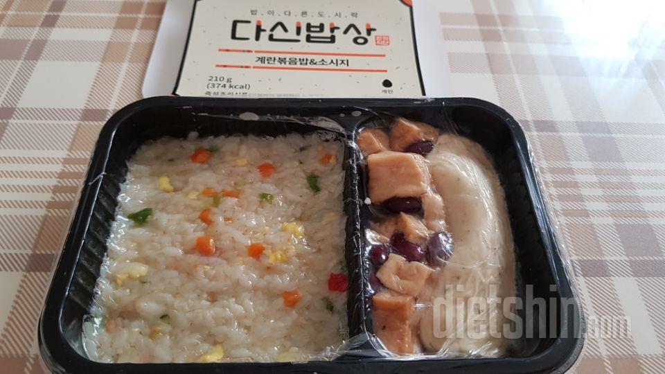 좋아요 다이어트 성공합시다