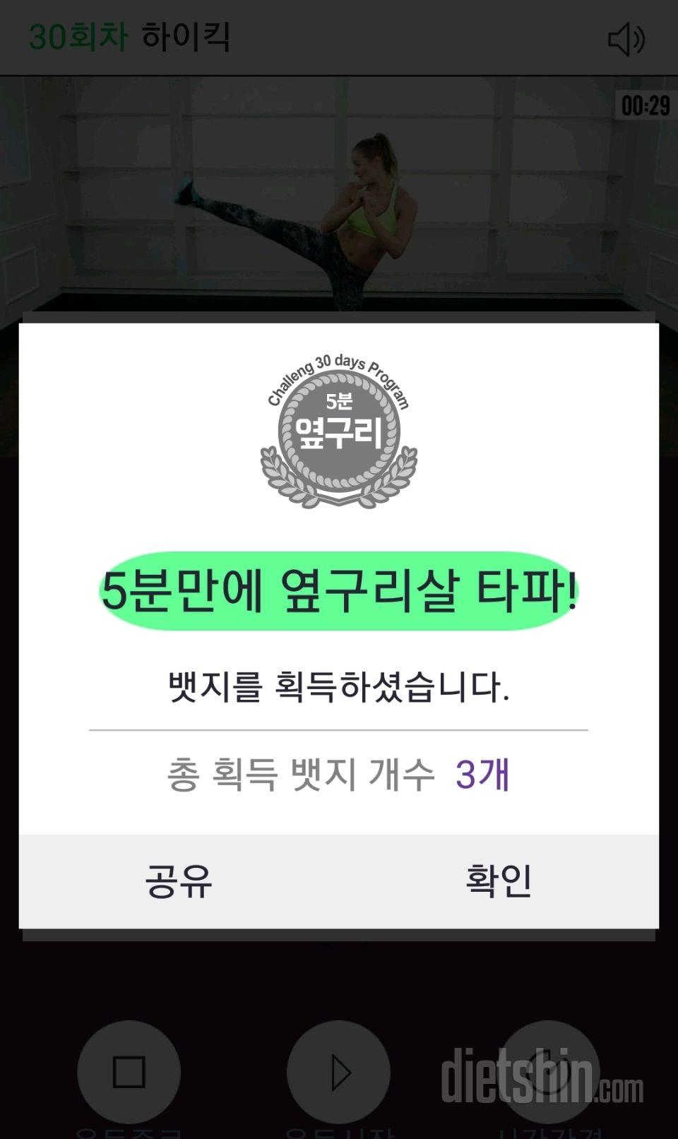 새벽운동