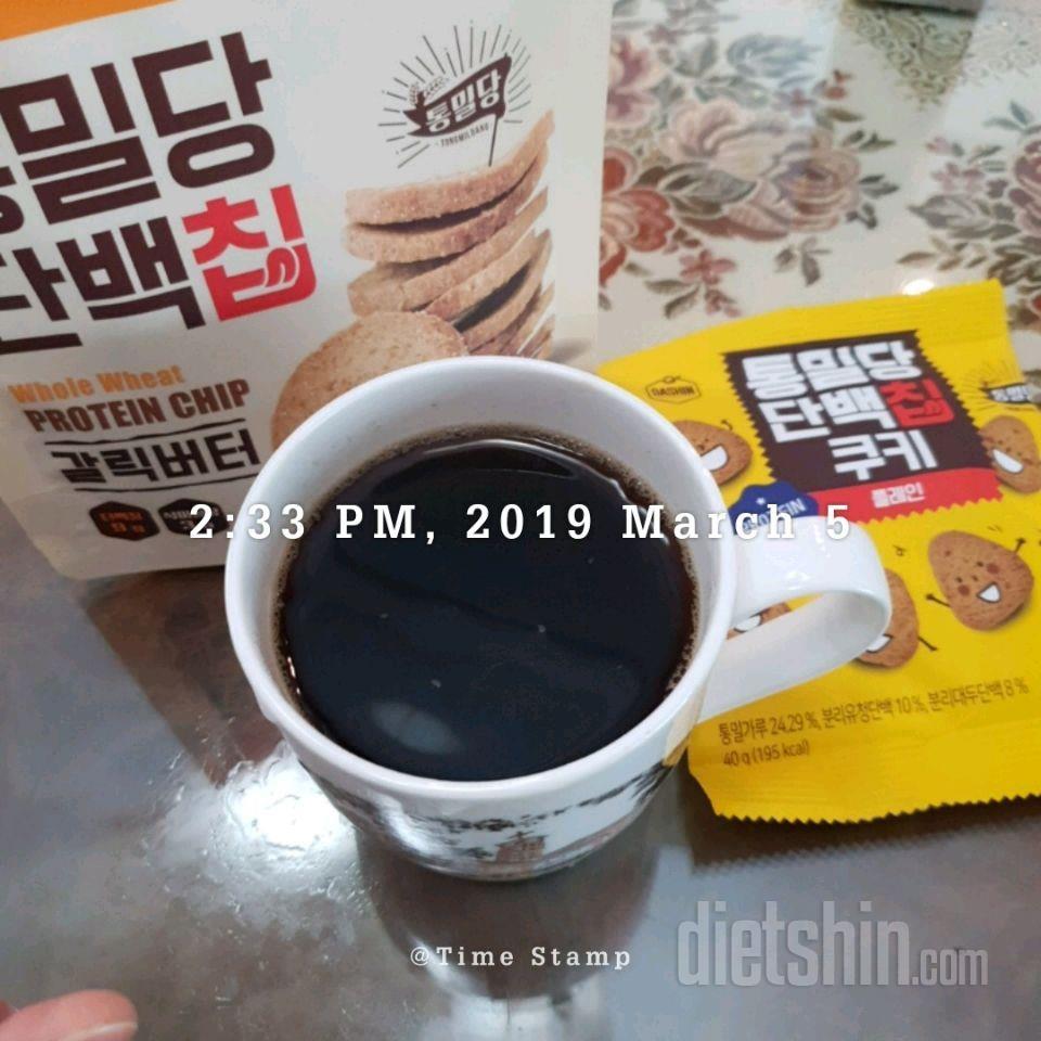 [다신13기 식단 미션] 23일차