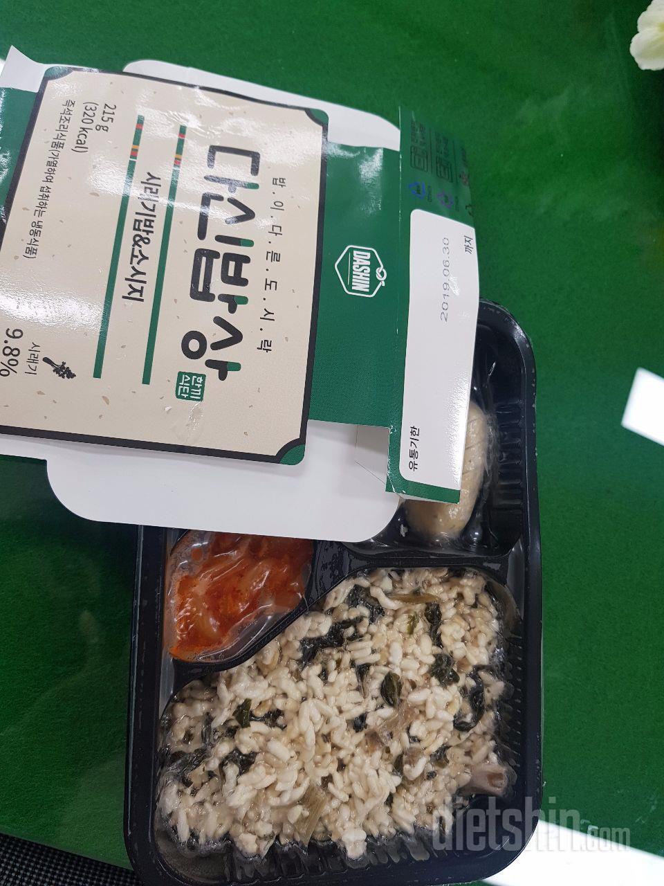 1일차 도전