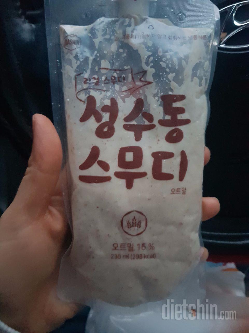 1일차 도전