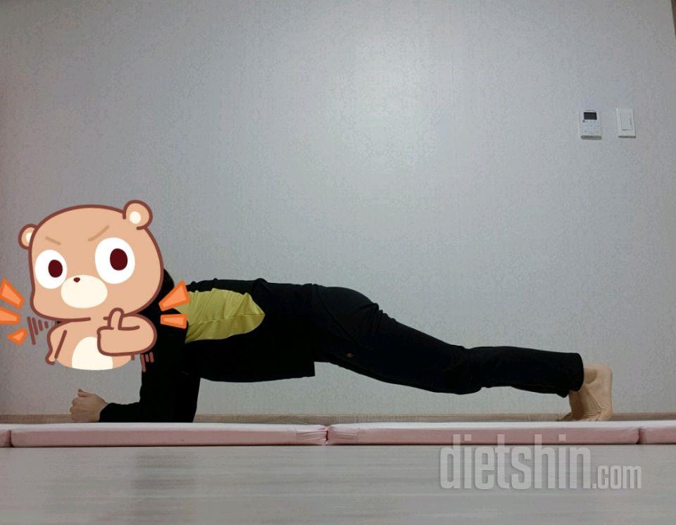 [다신13기 운동미션]23일차