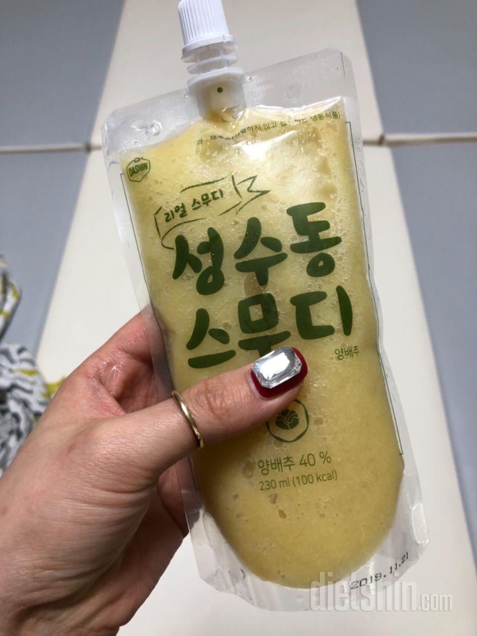 2일차 도전