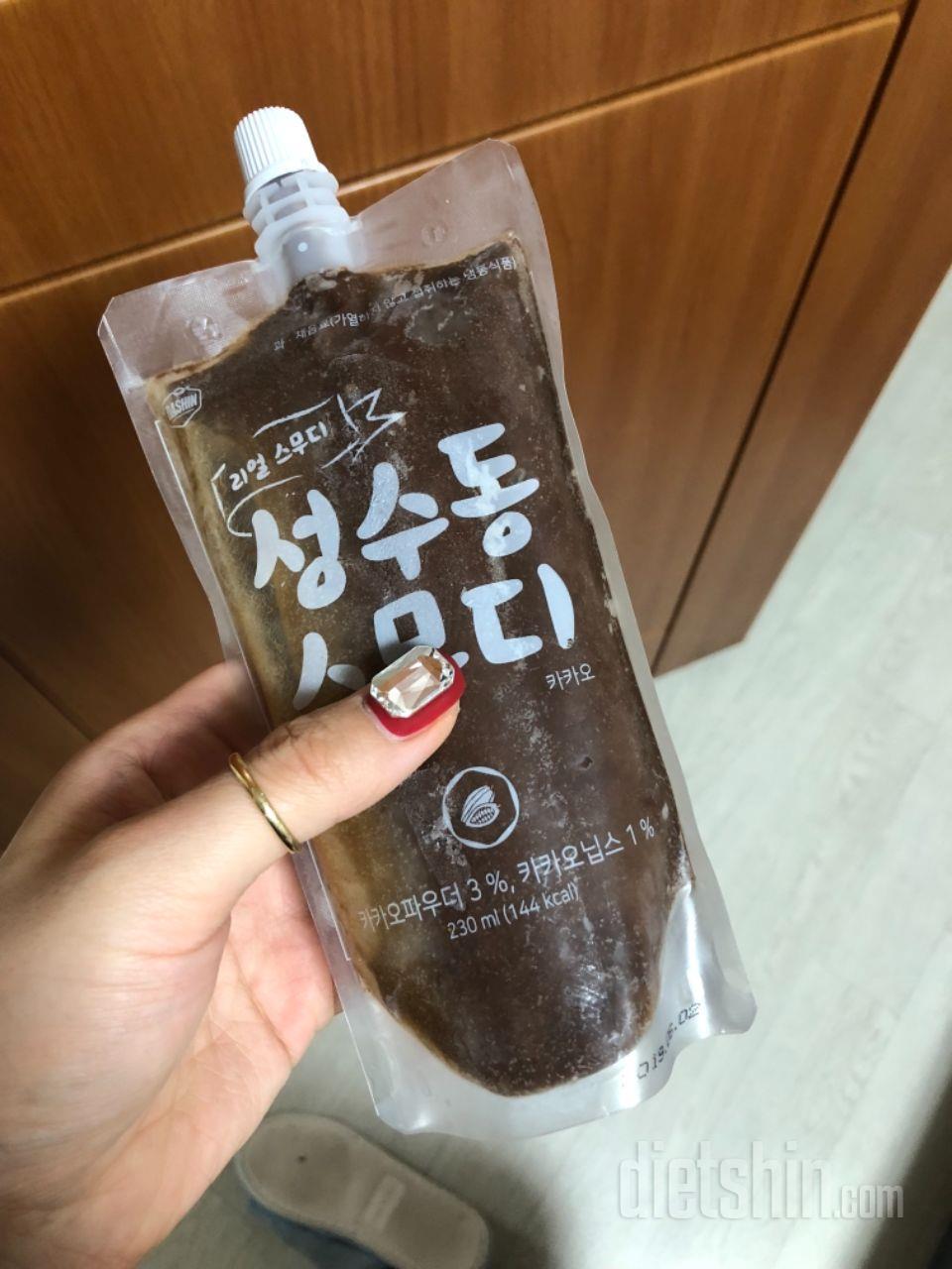 2일차 도전
