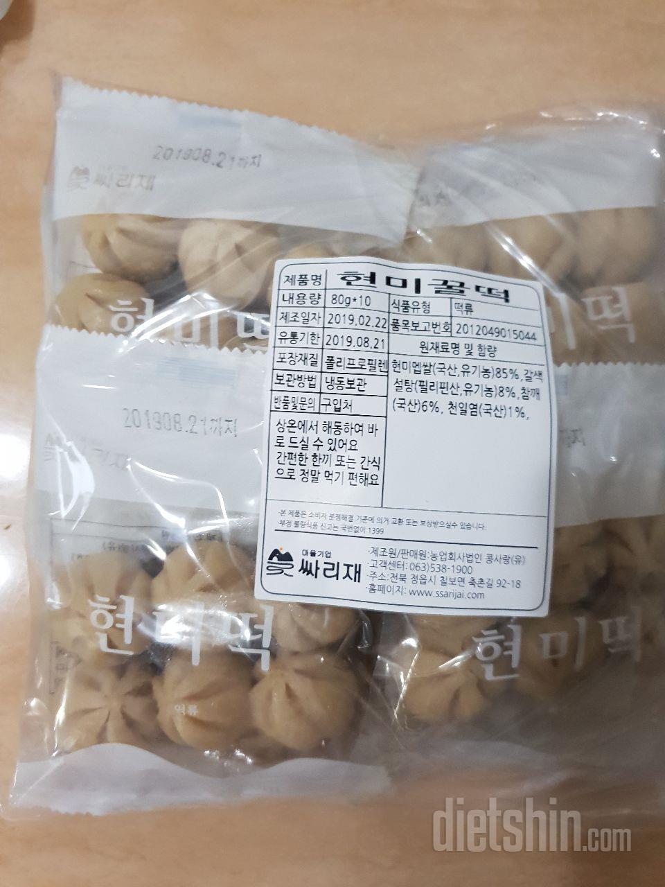 두번째 시켯먹어요~~
넘나 맛있구요