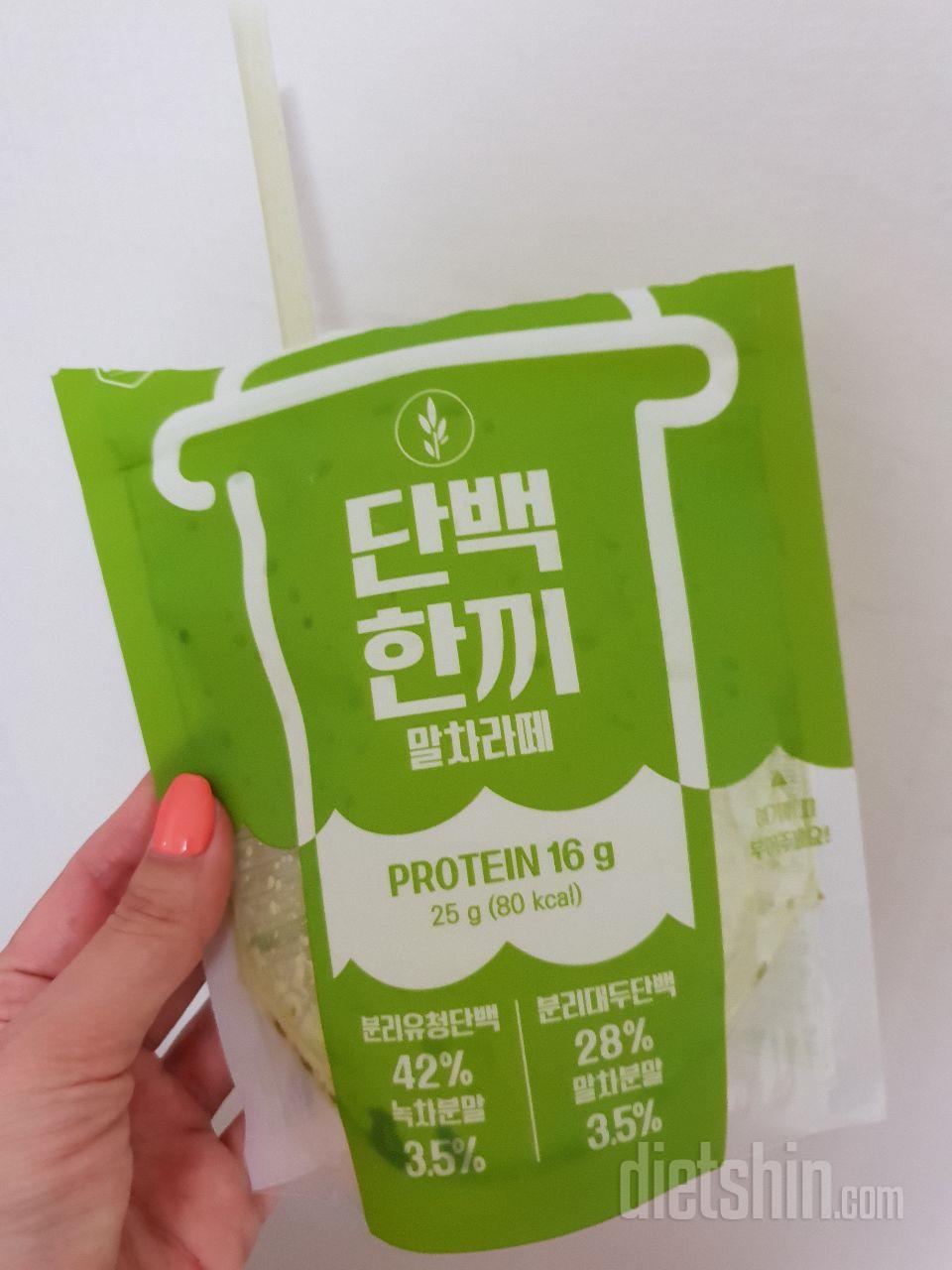 받자마자 말차 먹어봣는데
칼로리도 낮