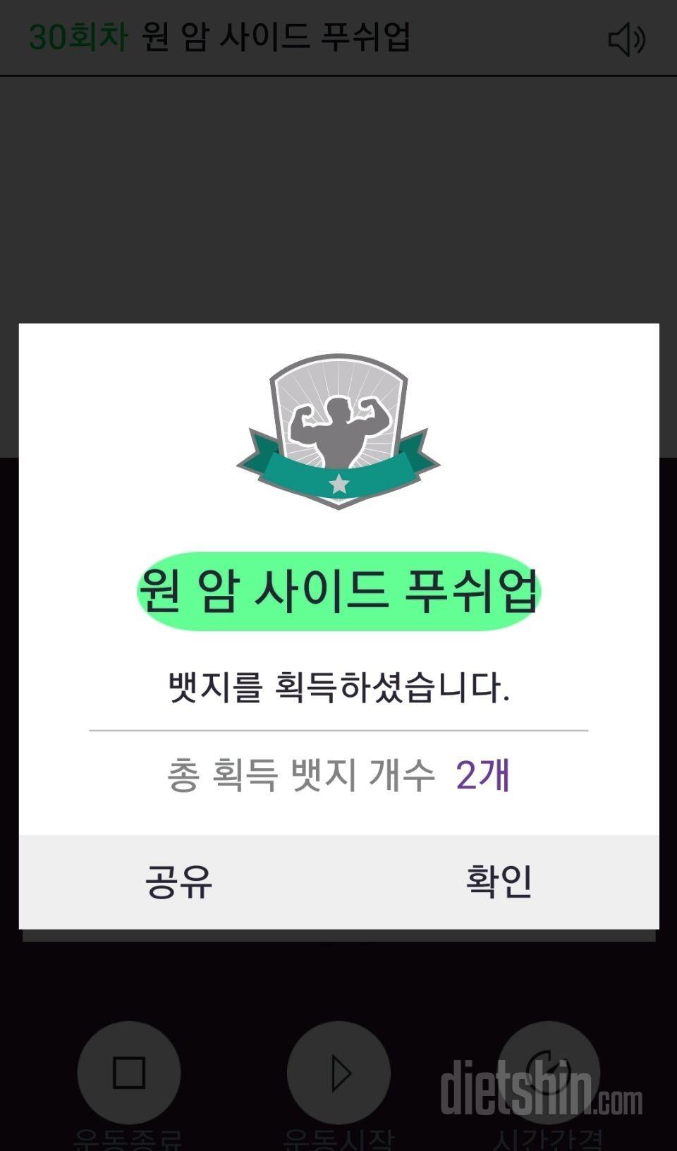 새벽운동