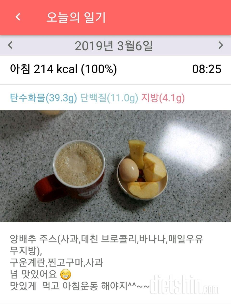 아침식사