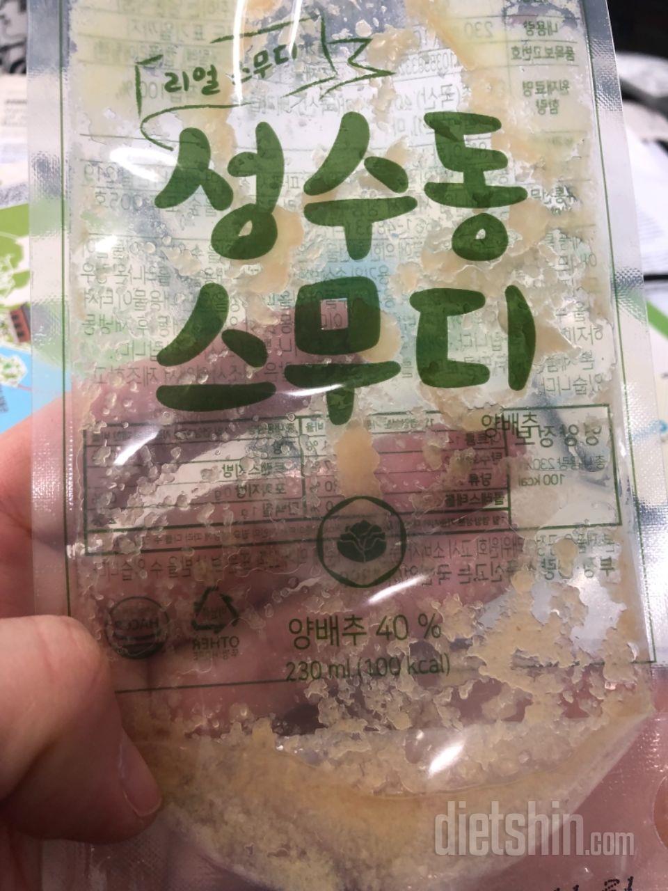 2일차 도전