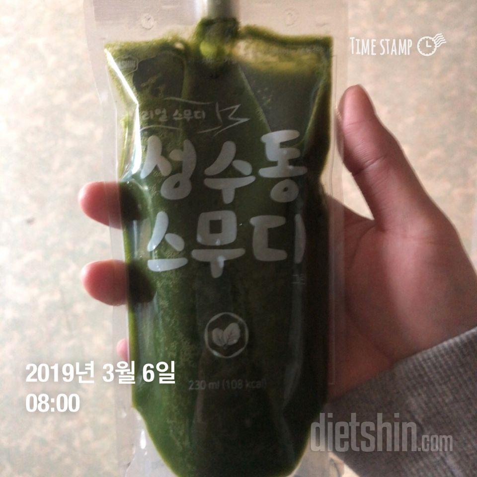 1일차 도전