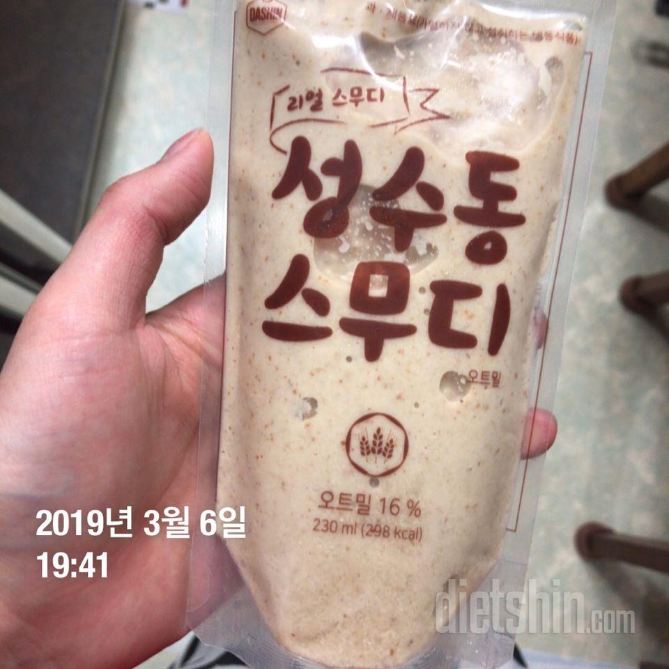 1일차 도전