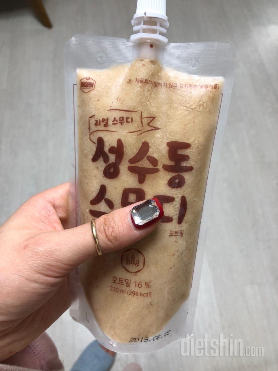 3일차 도전