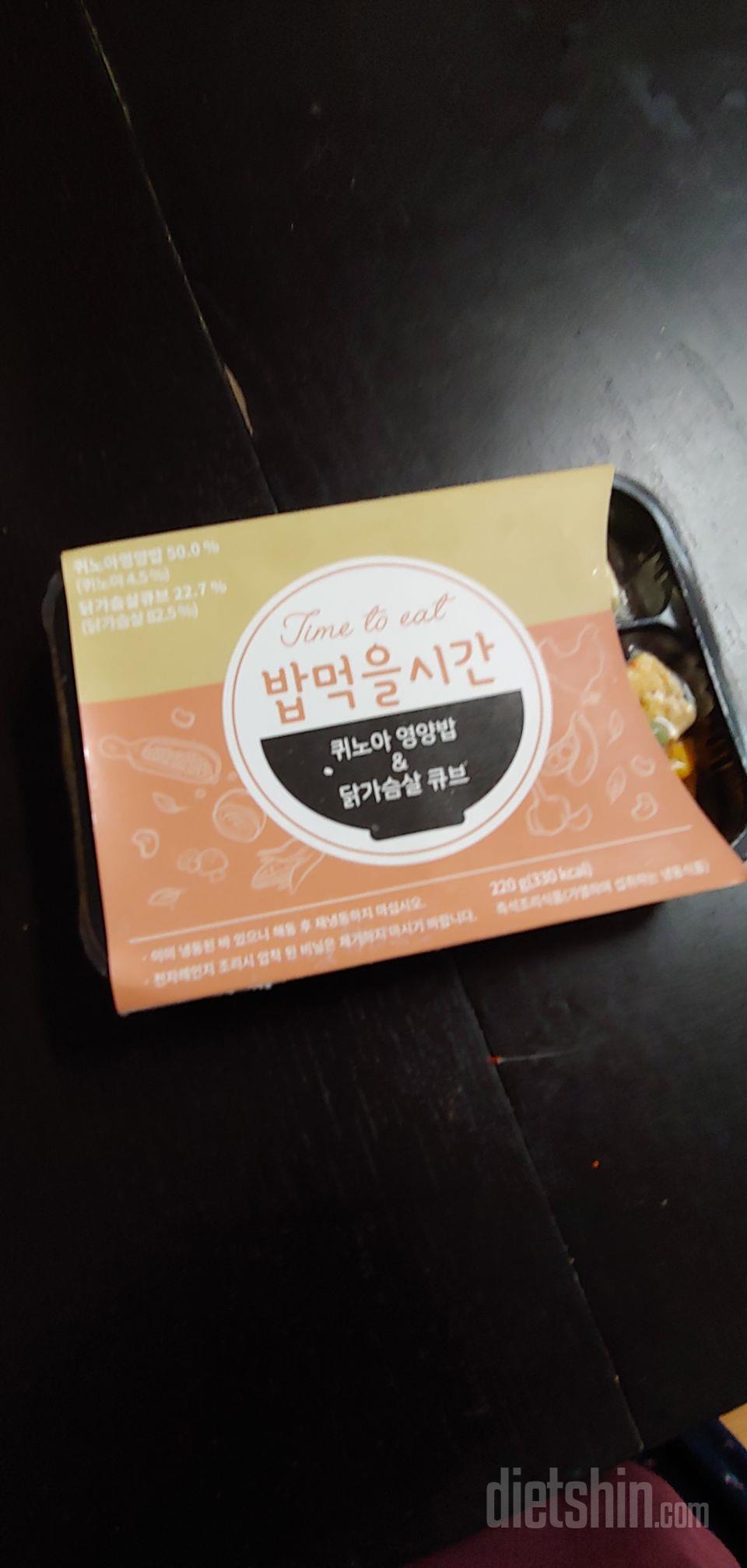 맛있어요 자꾸 먹고싶어져서 걱정이네요