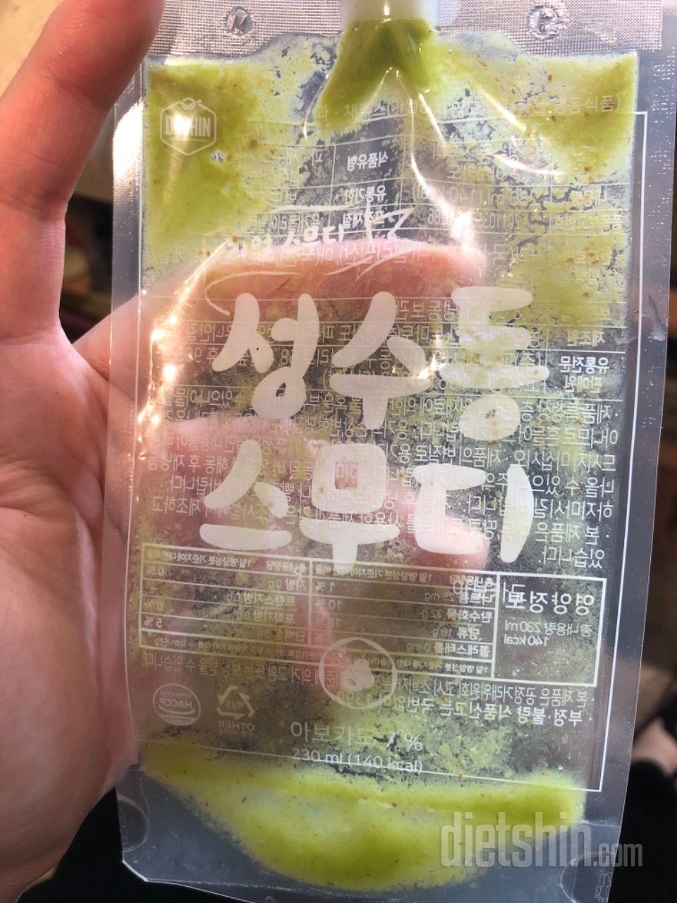 2일차 도전
