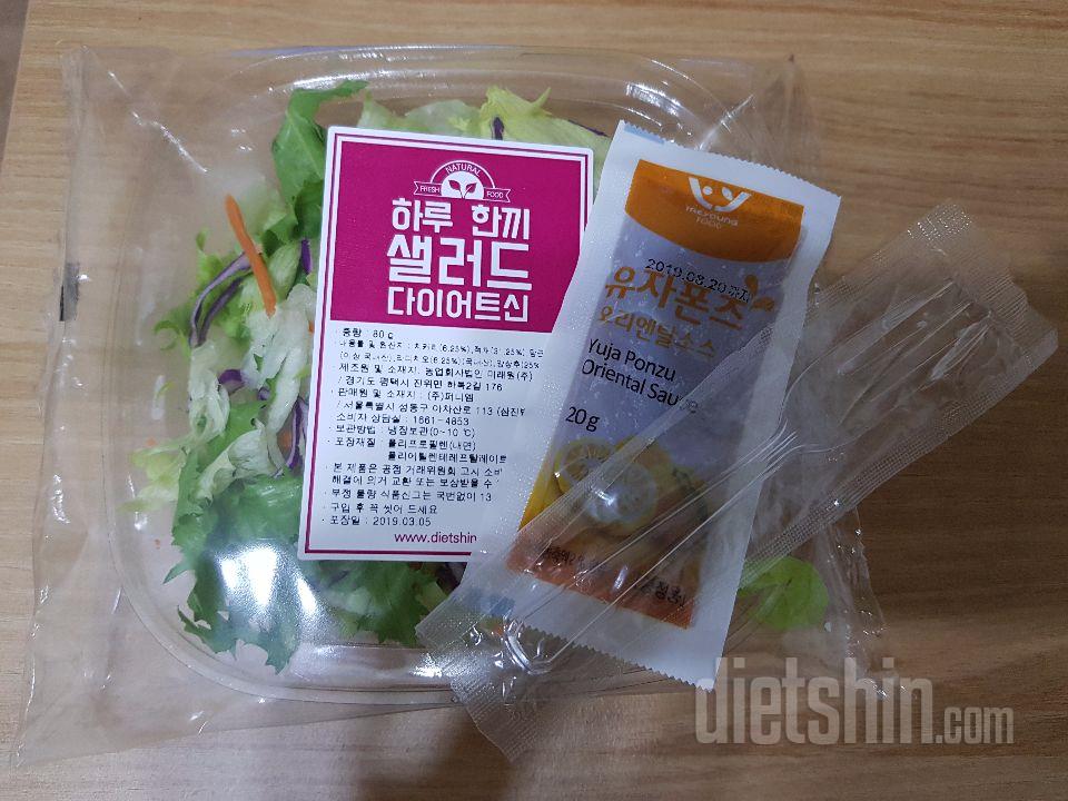 빠른배송 좋네요 ~~~한번 먹어보겠습