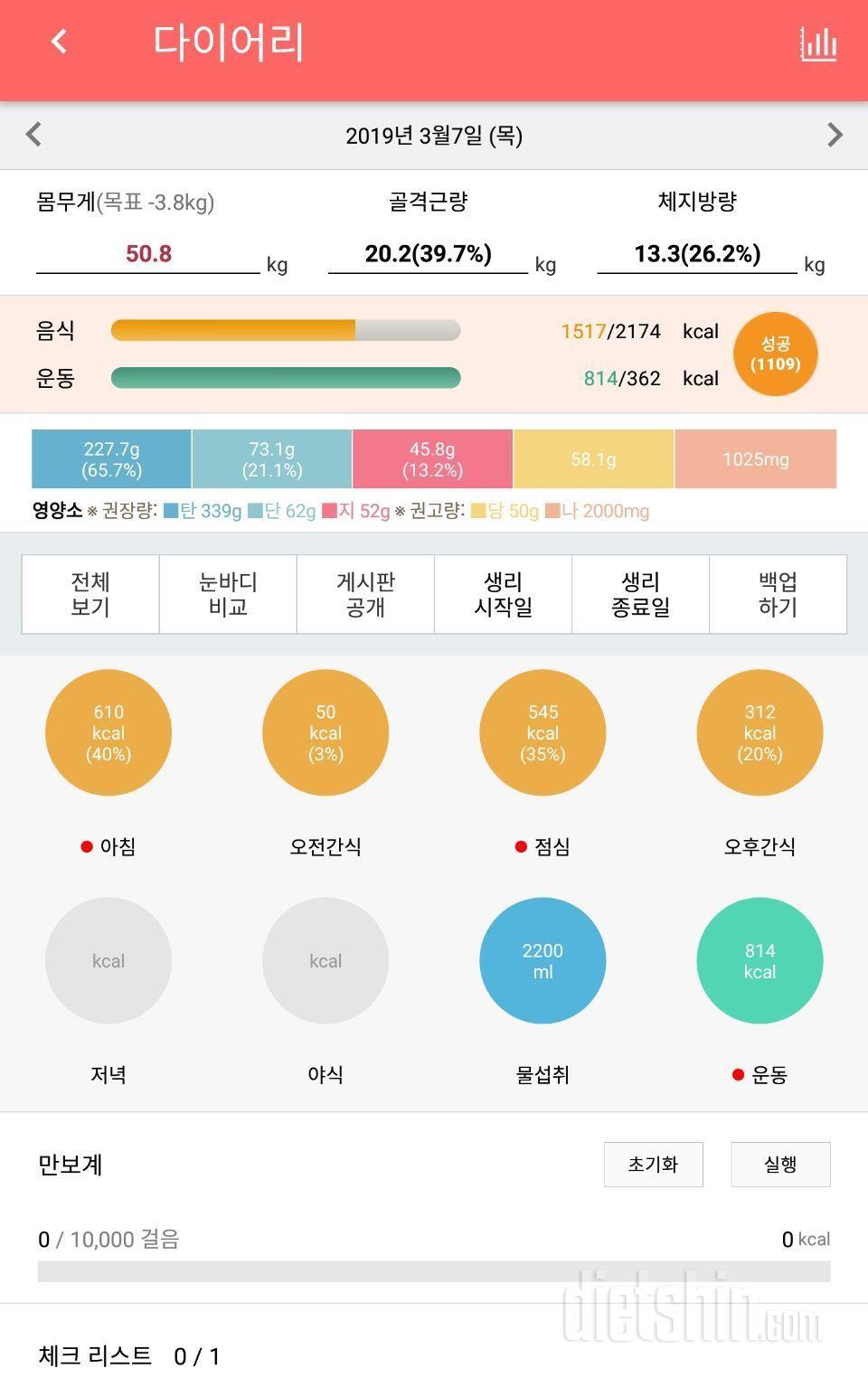 🌿3월 7일 마감!