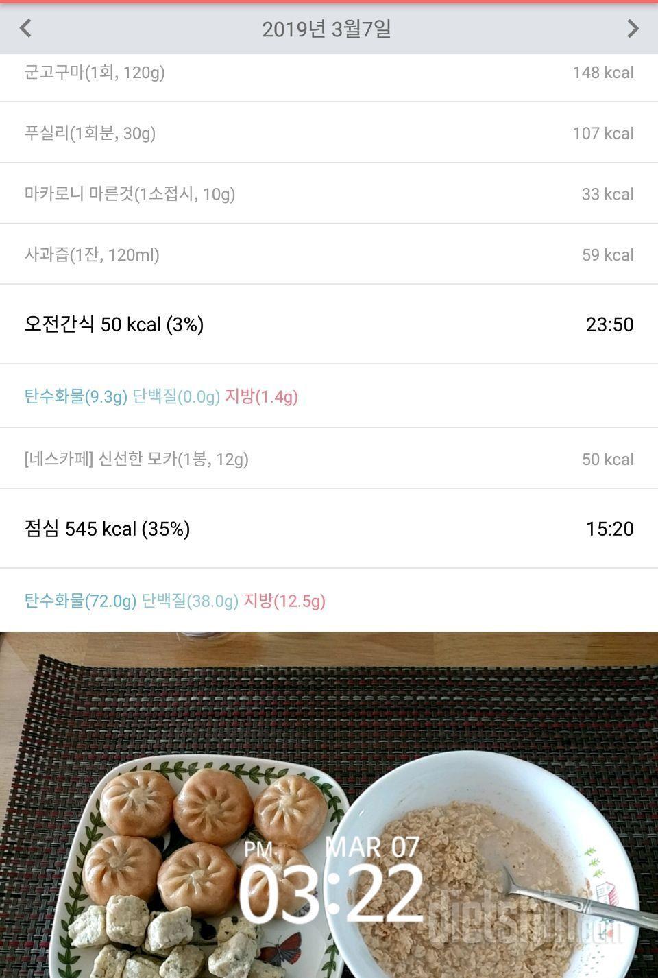 🌿3월 7일 마감!