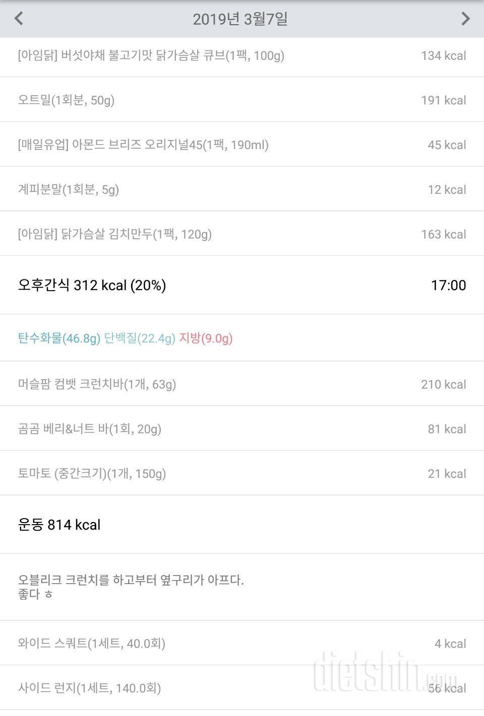 🌿3월 7일 마감!