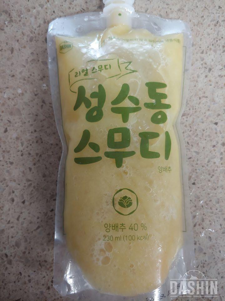 2일차 도전