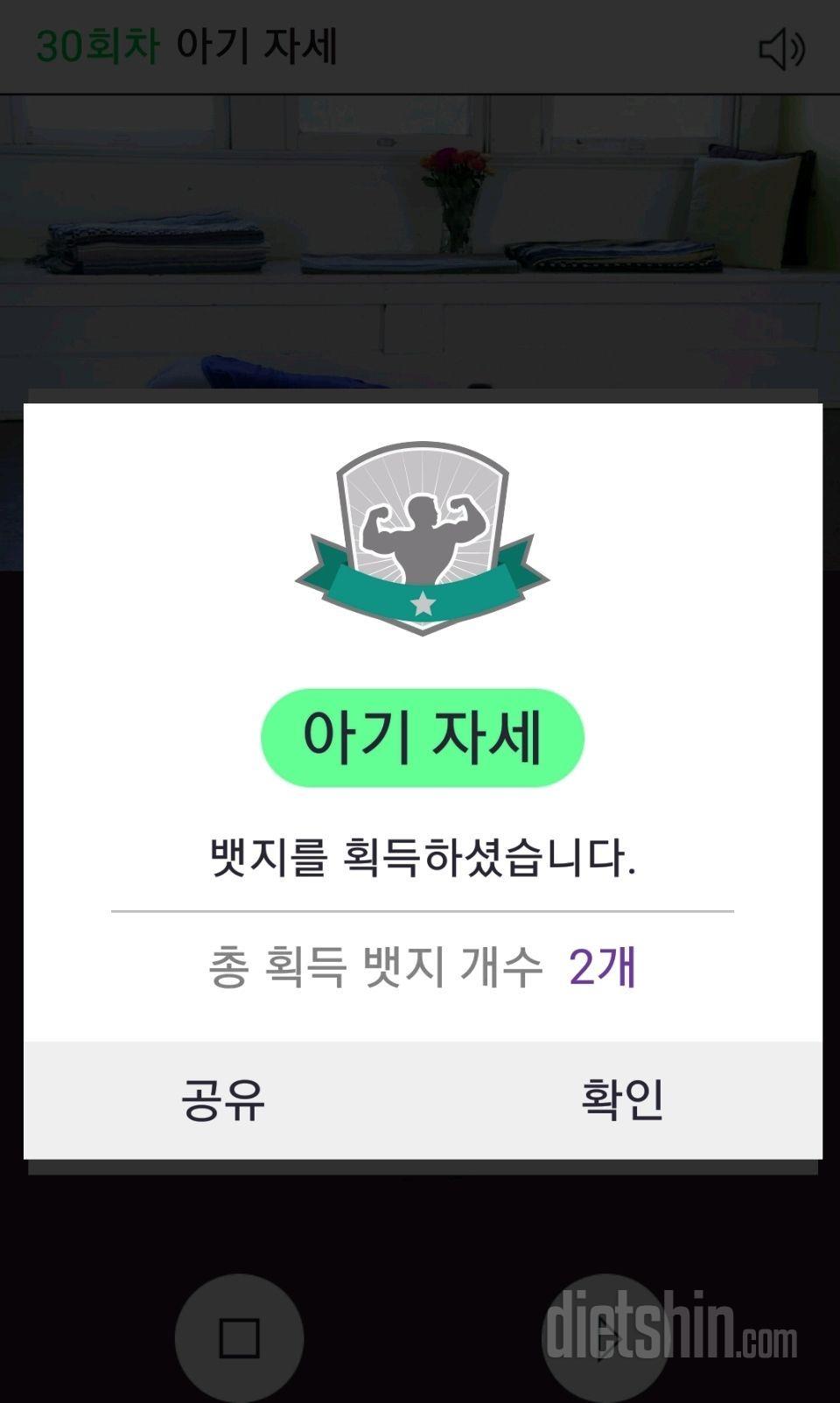 새벽운동