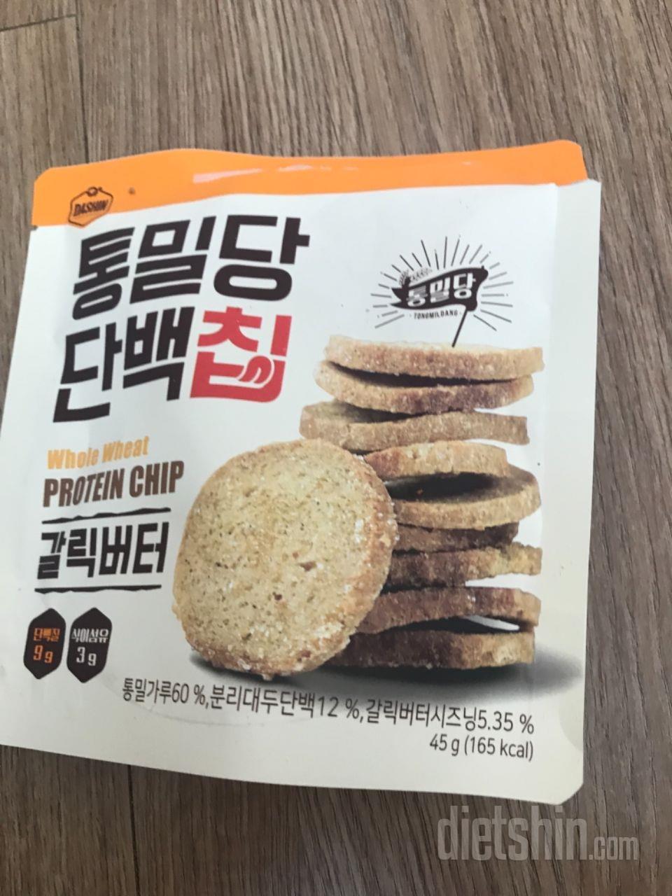 와 맛잇고 포만감ㅇ 드네요 요기꺼리로