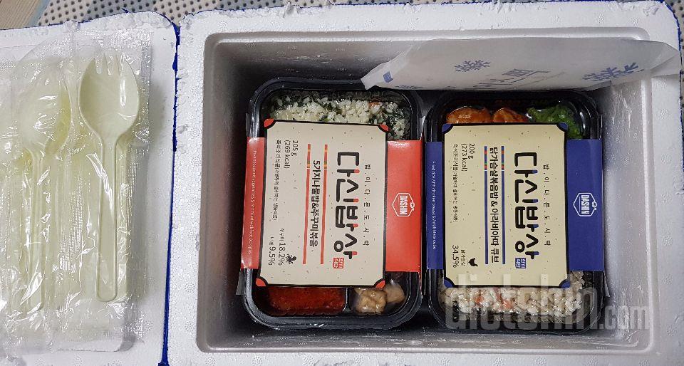 전체적으로 맛은 좋아요.
다이어트식인