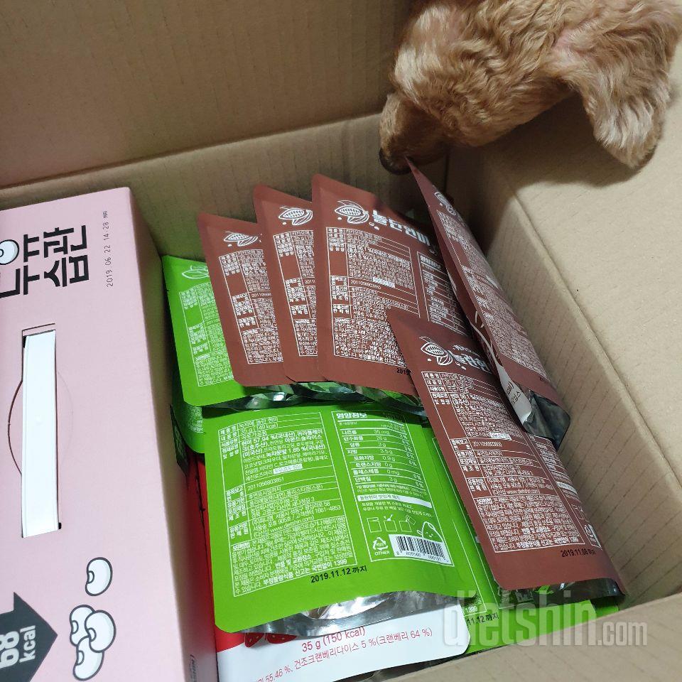 아직 먹어보지는 않았지만 저녁에 먹으