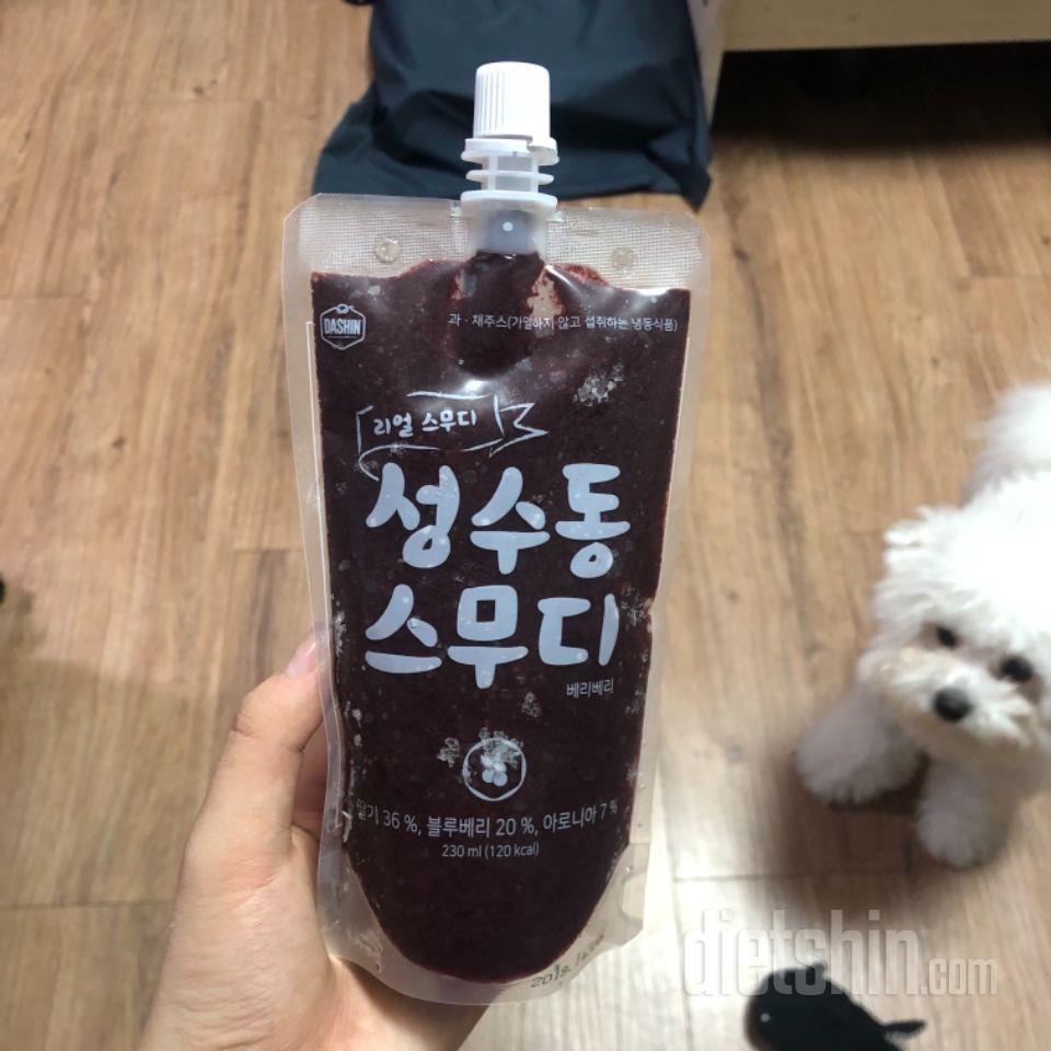 2일차 도전