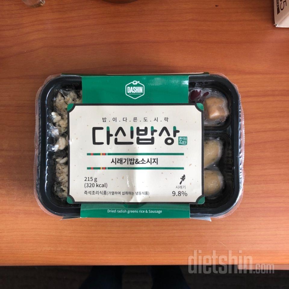 2일차 도전