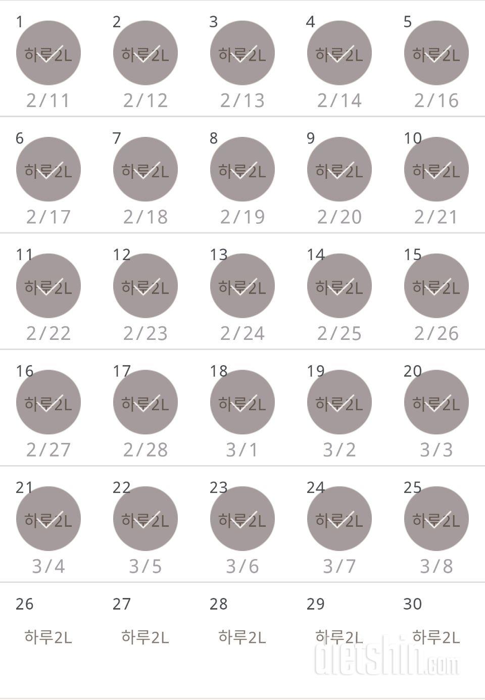 30일 하루 2L 물마시기 85일차 성공!