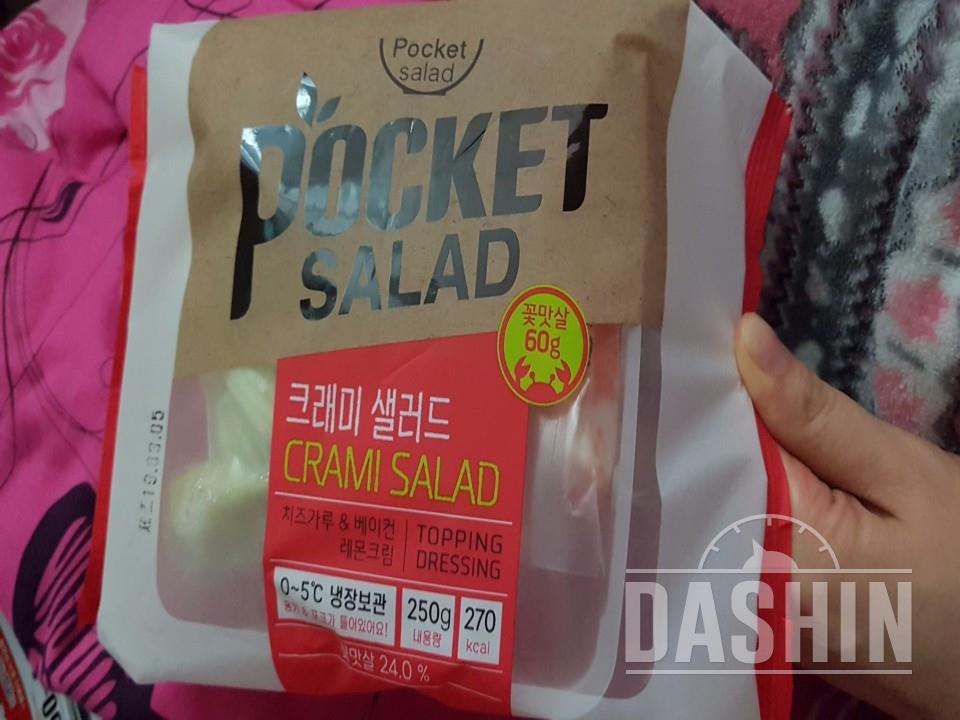 예~전에 맛있고 구성도좋아서 한참먹다