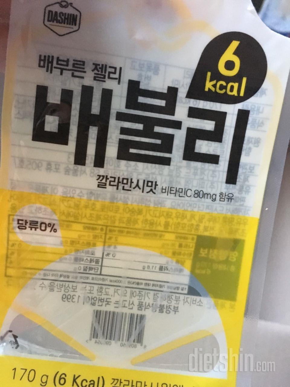 오..완전 맛있어요ㅠㅠ워낙 마시는젤리