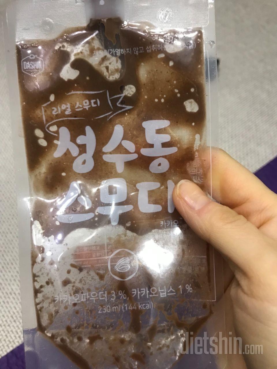 2일차 도전