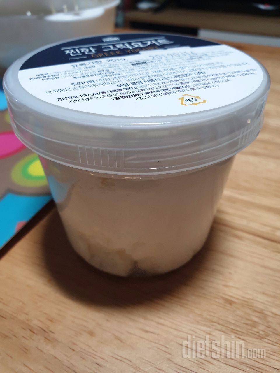 맛있어요~~!  잘먹고있어요~!