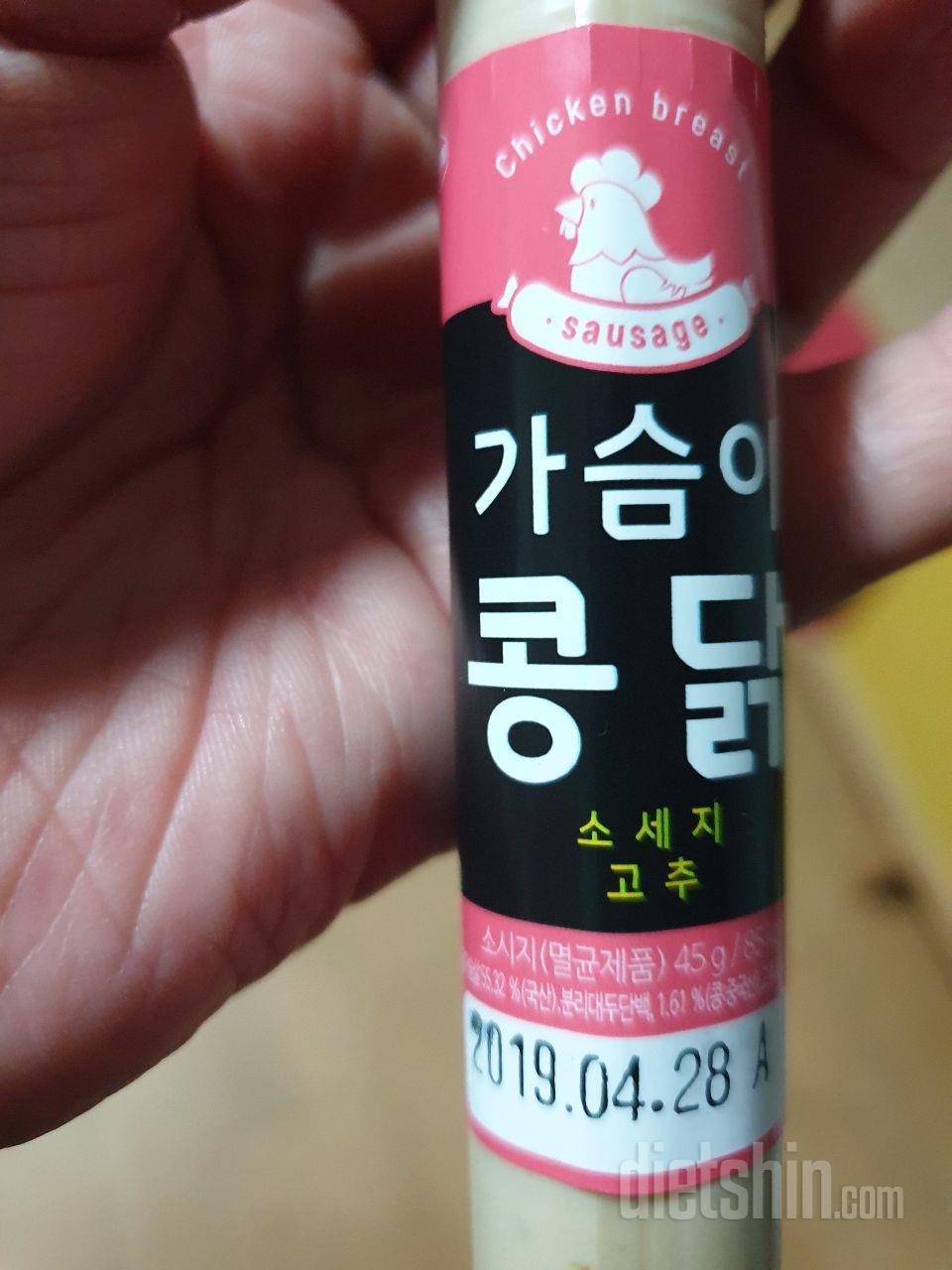 고소합니다~~!간식으로  먹어요~~!