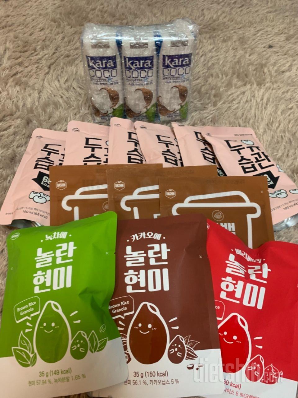 내일부터 먹어요! 잘받았습니다.