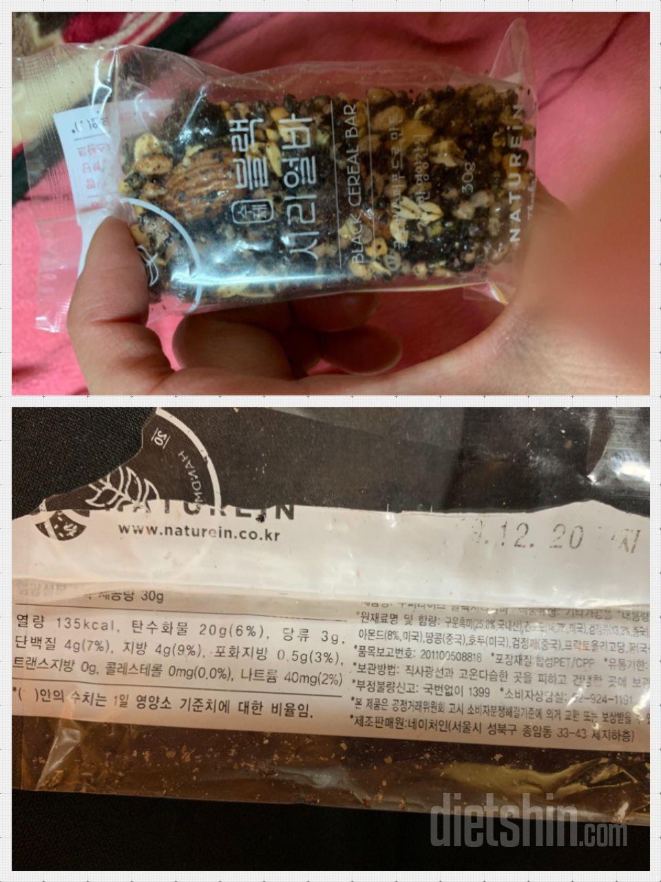 읭?
상품페이지 아래쪽에 있는 정보랑