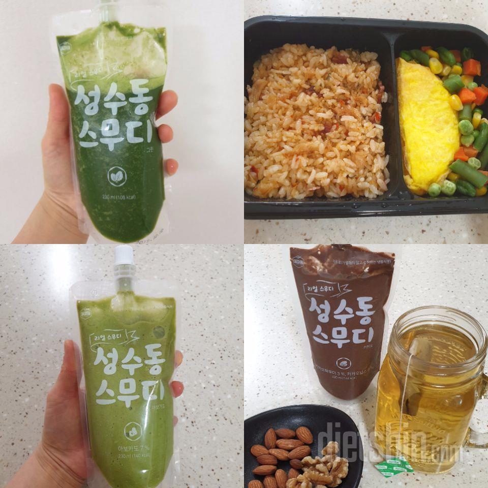 2일차 도전