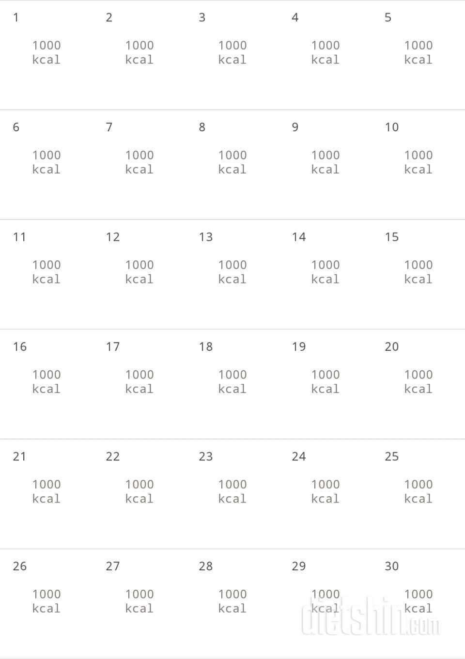 30일 1,000kcal 식단 1일차 성공!