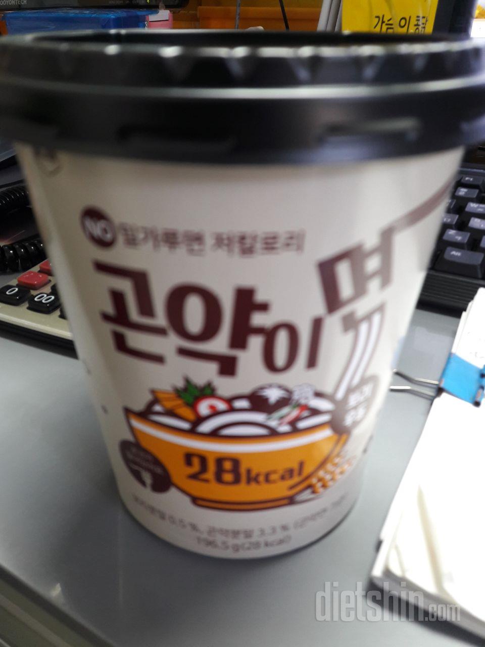 곤약냄새 날까 걱정했는데 너무 맛있어