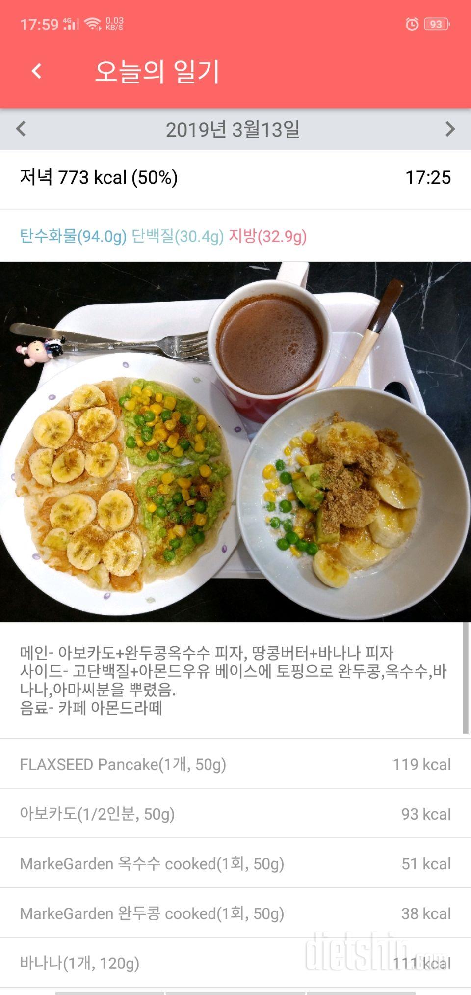 수-식운...애호박빵 레시피