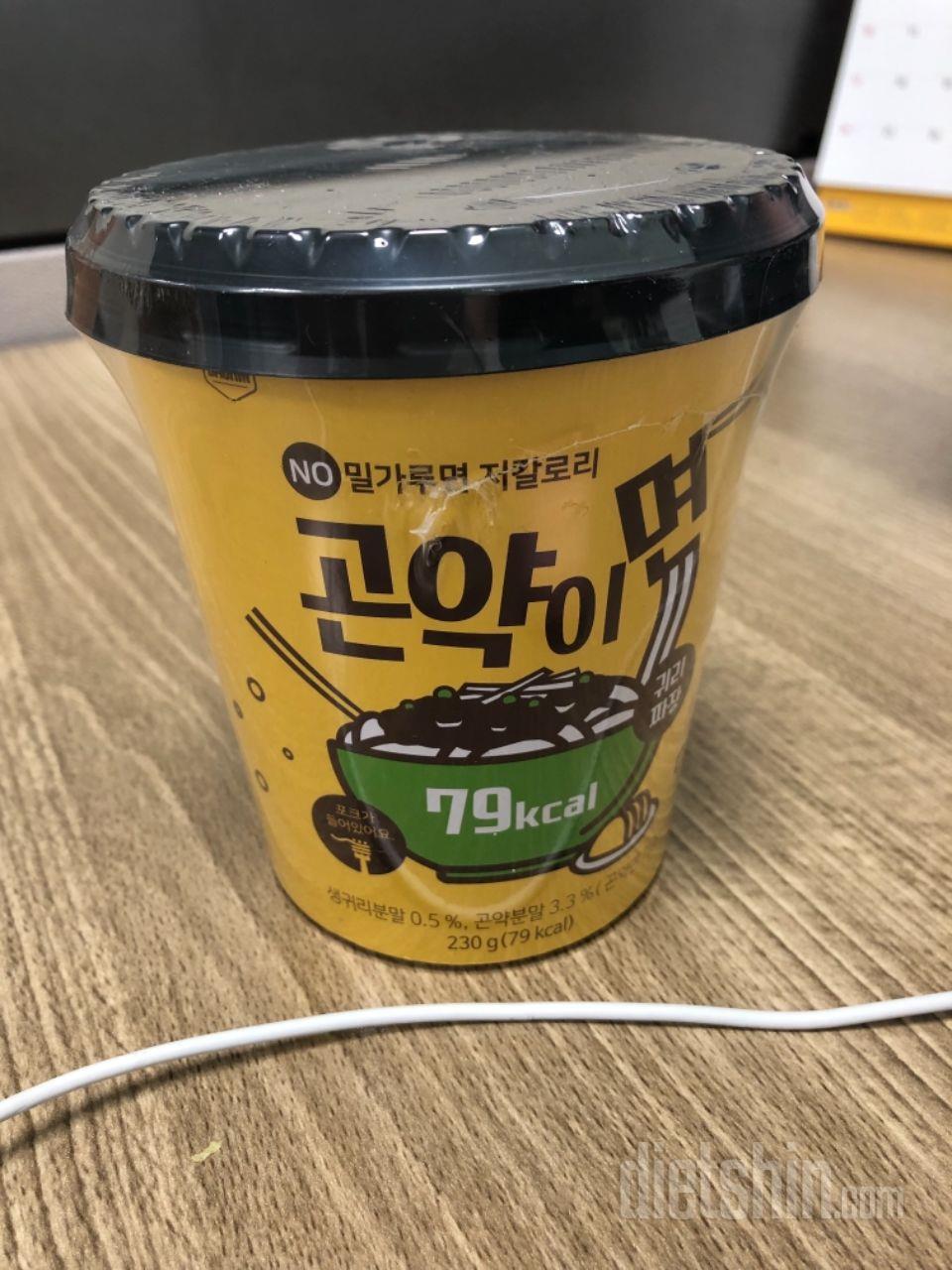 삶은 계란두알이랑 같이 먹으면 든든하