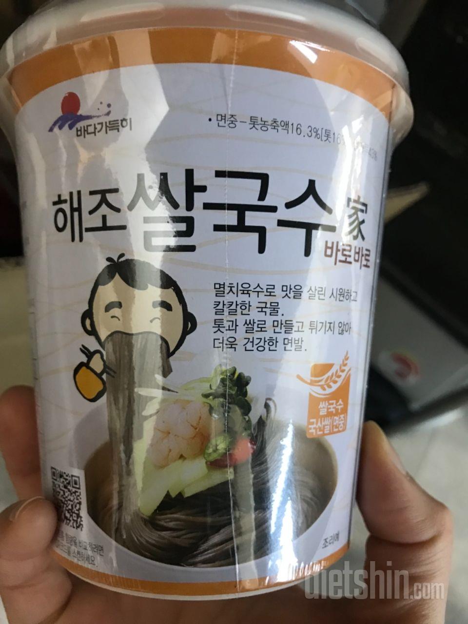 라면 먹고 싶을때 해장용으로 먹어요
