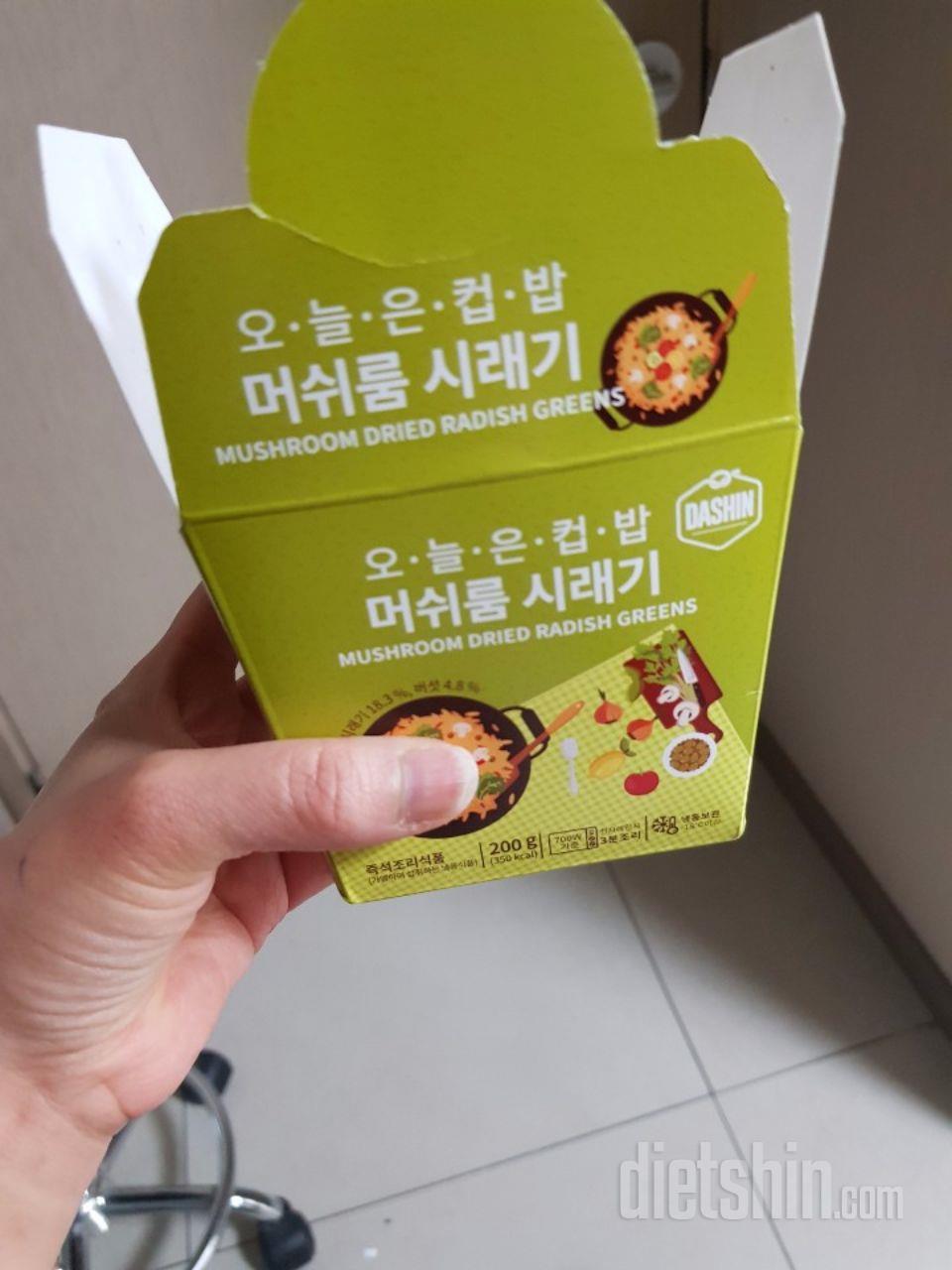 두번째 시키는건데
다른도시락보다 훨씬