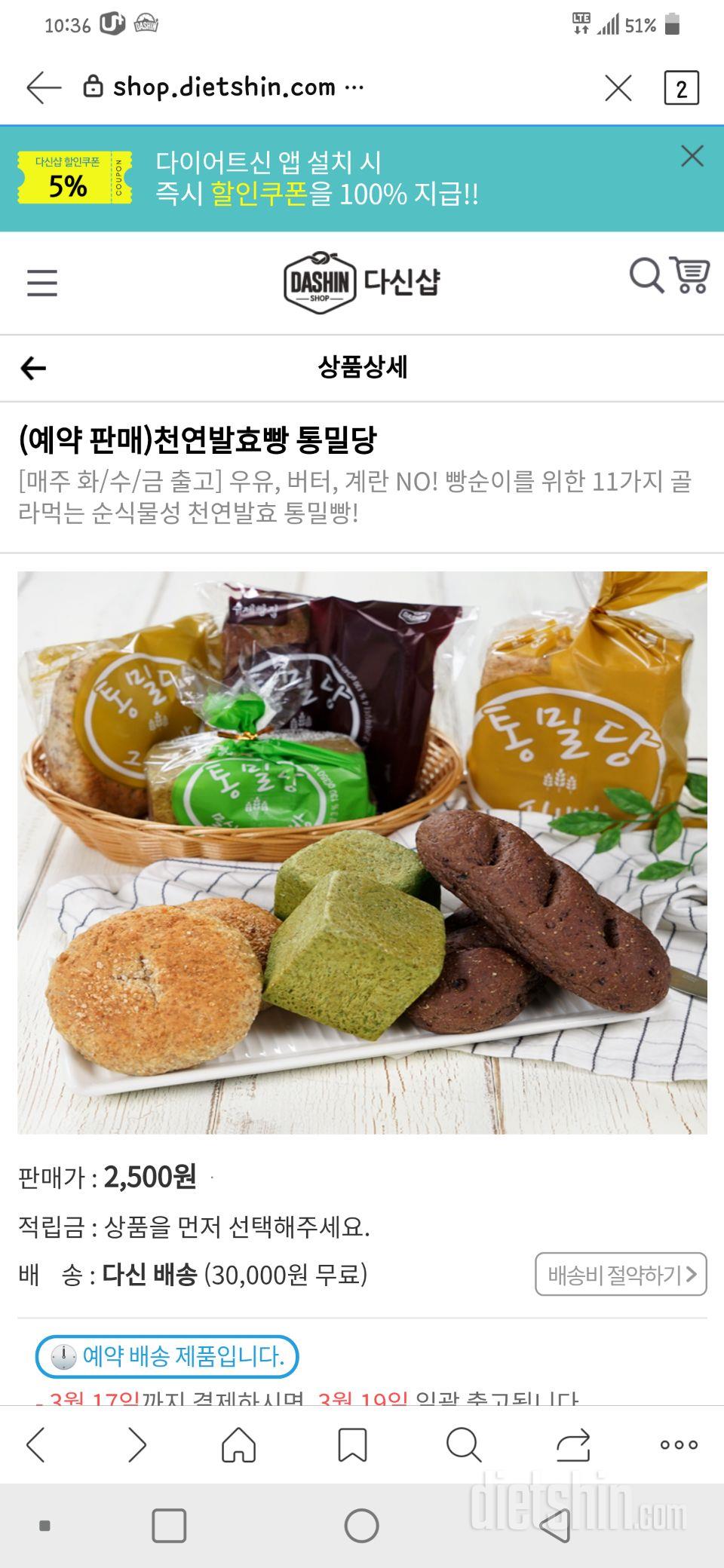 저번에 먹어보고 맛있어서 계속 재구매