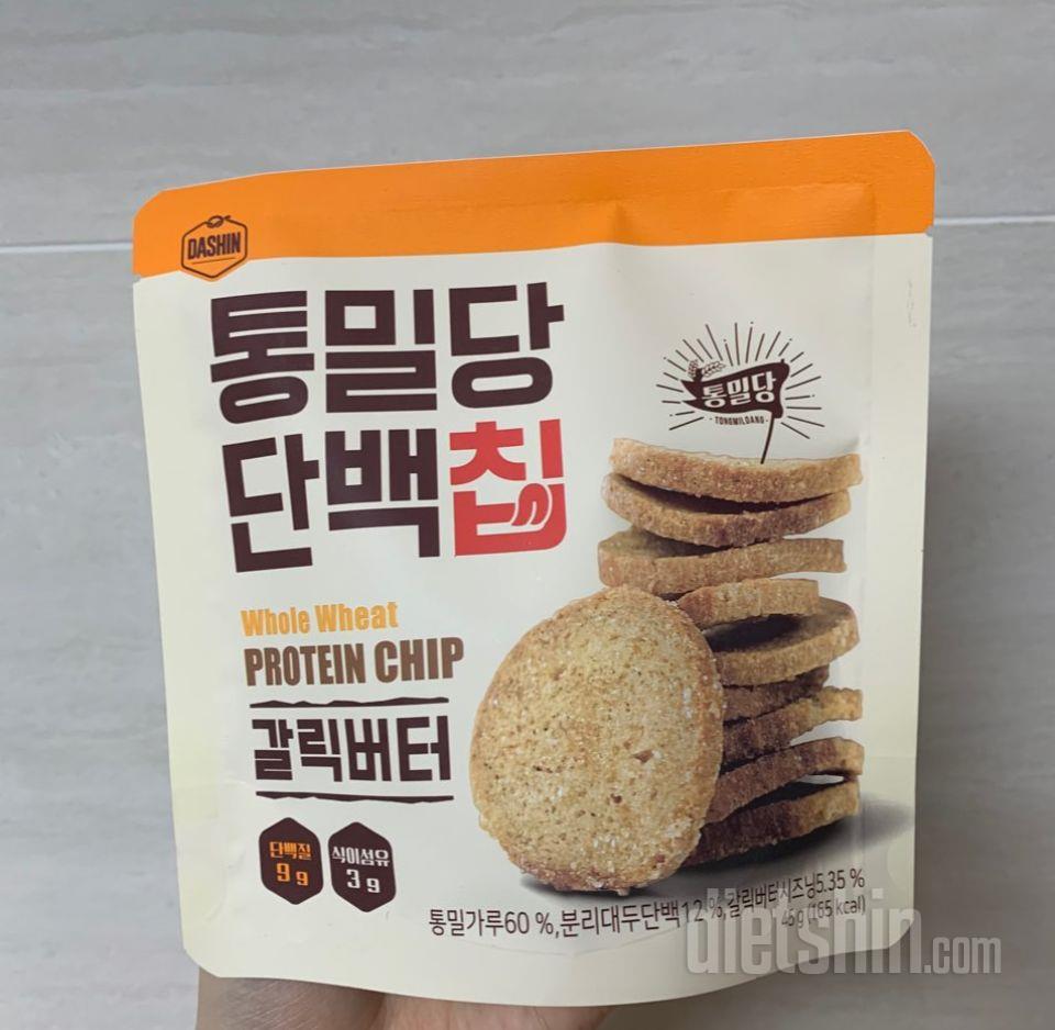 정말 맛있습니다~ 다이어트식품 같지않